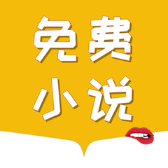 中国内地两校联招港澳台侨、华人及其他外籍学生！报名须知_菲律宾签证网